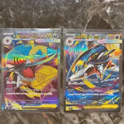 Mega Sharpedo ex SR SAR Set 098-113/080 M2 Inferno X - Pokemon Card Japanese - Image 1