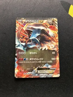 White Kyurem EX 008/018 DMG -Japanese Pokemon Card- Battle Strength Deck (9s) - Image 1