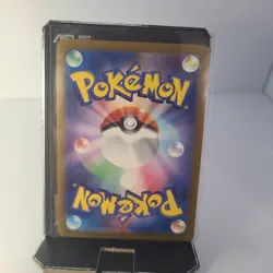 Persian (Master Ball Pattern) 053/165 Sv2a: Pokemon Card 151 Holo (Japanese) - Image 2