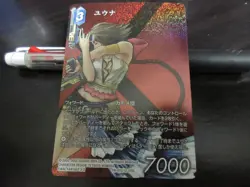 Final Fantasy FF TCG card 12-105L Yuna FOIL Japanese - Image 1