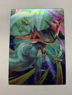Dragapult Draco Pokemon 887 Foil Holo Card Anime Rare Full Art Arcade Pokedex - Image 1
