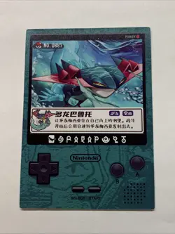 Dragapult Draco Pokemon 887 Foil Holo Card Anime Rare Full Art Arcade Pokedex - Image 2