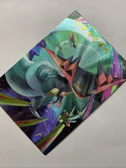 Dragapult Draco Pokemon 887 Foil Holo Card Anime Rare Full Art Arcade Pokedex - Image 3