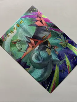 Dragapult Draco Pokemon 887 Foil Holo Card Anime Rare Full Art Arcade Pokedex - Image 4