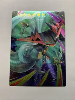 Dragapult Draco Pokemon 887 Foil Holo Card Anime Rare Full Art Arcade Pokedex - Image 5