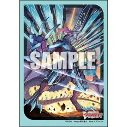 CARDFIGHT!! Vanguard Divinez Card Sleeves Mini Protector Vol.771 Glory Maelstrom - Image 1