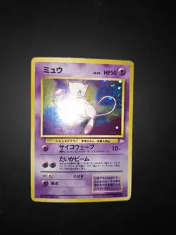 Mew 151 LP Japanese Fossil Holo Poke'mon Pokemon Card TCG - Image 1