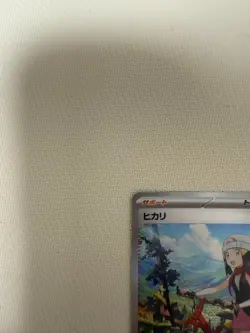 Dawn ex SAR 115/080 Inferno X M2 Pokemon Card Japanese 2025 NM - Image 3