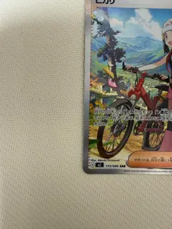 Dawn ex SAR 115/080 Inferno X M2 Pokemon Card Japanese 2025 NM - Image 5