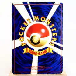 MP) Igglybuff No.174 Pikachu the Movie promo Pokemon Card Japanese z314-244 - Image 2