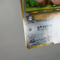 MP) Igglybuff No.174 Pikachu the Movie promo Pokemon Card Japanese z314-244 - Image 5