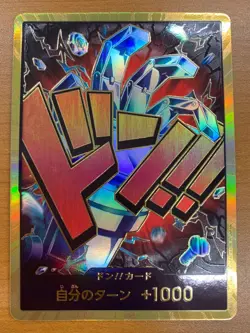 DON Card Eustass Kid PRB-01 [Gold Frame] THE BEST One Piece Japanese - Image 1