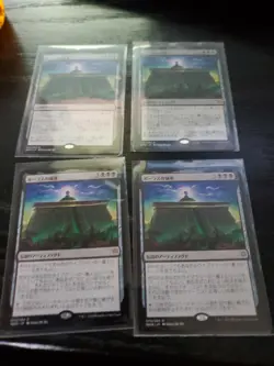 4 X Japanese Bolas's Citadel NM/Mint War of the Spark Magic MTG - Image 1