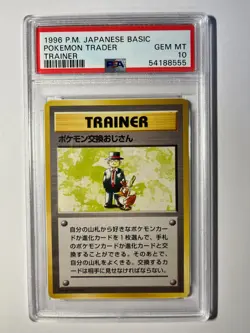 1996 Pokemon Japanese Basic - Pokemon Trader - PSA 10 Gem Mint - Image 1