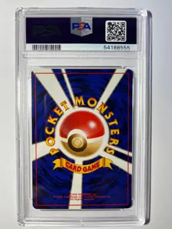 1996 Pokemon Japanese Basic - Pokemon Trader - PSA 10 Gem Mint - Image 2