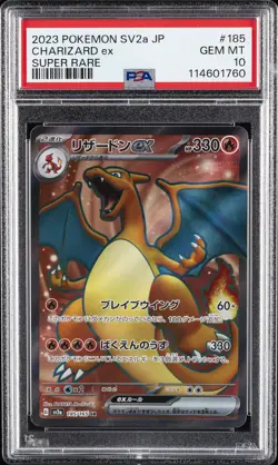 2023 POKEMON JPN SV2A-POKEMON 151 SUPER RARE #185 CHARIZARD EX PSA 10 - Image 1