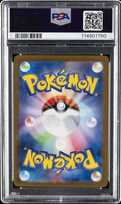 2023 POKEMON JPN SV2A-POKEMON 151 SUPER RARE #185 CHARIZARD EX PSA 10 - Image 2