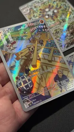 Pokemon Art Rare/Illustration Rare/AceSpec 6 Card Lot (Korean) NO RESERVE - Image 3