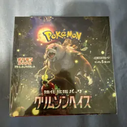🔥Pokemon TCG - Crimson Haze Booster Box - Japanese Factory SEALED - Image 1