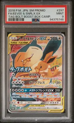 PSA9 2018 Pokemon Japanese SM/P 297 Full Art/Eevee & Snorlax GX Tag Bolt Promo - Image 1