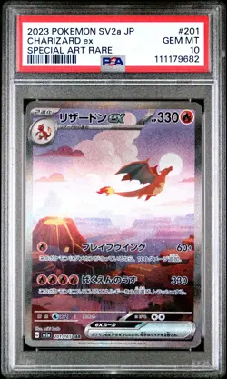 2023 POKEMON JPN SV2A-POKEMON 151 SPECIAL ART RARE #201 CHARIZARD EX PSA 10 - Image 1