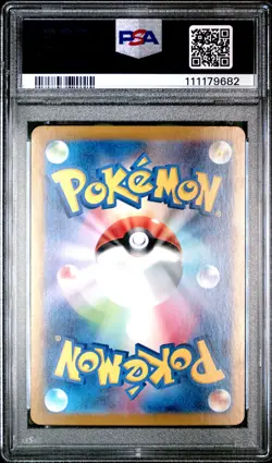 2023 POKEMON JPN SV2A-POKEMON 151 SPECIAL ART RARE #201 CHARIZARD EX PSA 10 - Image 2