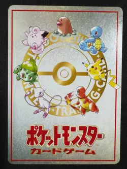 Deck List No.05 Japanese Vending Series III 3 Pokemon 1998 - Near Mint NM - Image 2