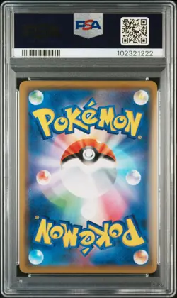 2019 POKEMON JPN S PROMO V STARTER SETS #003 RAYQUAZA-HOLO PSA 10 - Image 2
