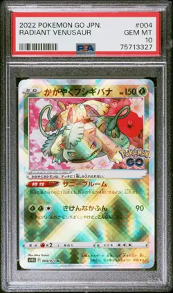 2022 POKEMON GO JPN #004 RADIANT VENUSAUR PSA 10 - Image 1