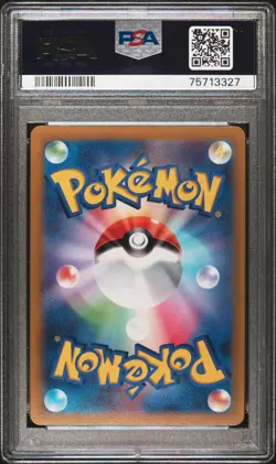 2022 POKEMON GO JPN #004 RADIANT VENUSAUR PSA 10 - Image 2