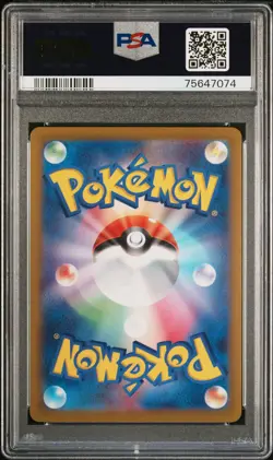 2022 POKEMON GO JPN #018 RADIANT BLASTOISE PSA 10 - Image 2