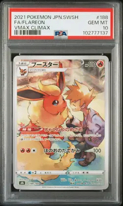 2021 POKEMON JPN SWORD & SHIELD VMAX CLIMAX #188 FULL ART/FLAREON PSA 10 - Image 1