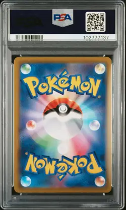 2021 POKEMON JPN SWORD & SHIELD VMAX CLIMAX #188 FULL ART/FLAREON PSA 10 - Image 2