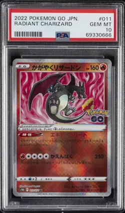 2022 POKEMON GO JPN #011 RADIANT CHARIZARD PSA 10 - Image 1