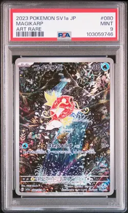 2023 POKEMON JPN SV1A-TRIPLET BEAT ART RARE #080 MAGIKARP PSA 9 - Image 1