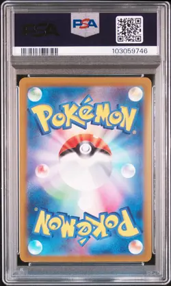 2023 POKEMON JPN SV1A-TRIPLET BEAT ART RARE #080 MAGIKARP PSA 9 - Image 2