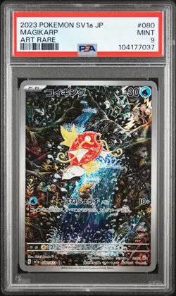 2023 POKEMON JPN SV1A-TRIPLET BEAT ART RARE #080 MAGIKARP PSA 9 - Image 1