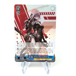 Weiss Schwarz Card Scarlet S117-085S SR Nikke Japanese [Mint] - Image 1