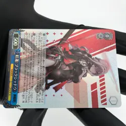 Weiss Schwarz Card Scarlet S117-085S SR Nikke Japanese [Mint] - Image 5