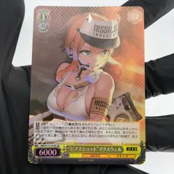 Weiss Schwarz Card Maxwell S117-014S SR Nikke Japanese [Mint] - Image 2