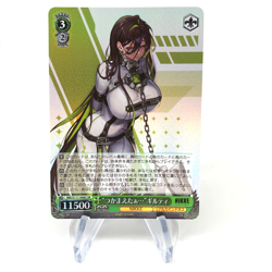 Weiss Schwarz Card Guilty S117-046S SR Nikke Japanese [Mint] - Image 1