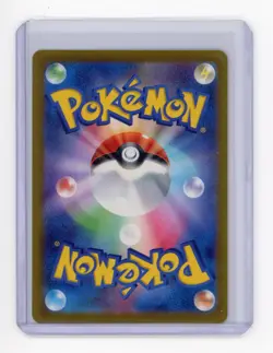 Raichu 026/165 sv2a 151 Reverse Holo Japanese Pokemon Card (Near Mint) - Image 2