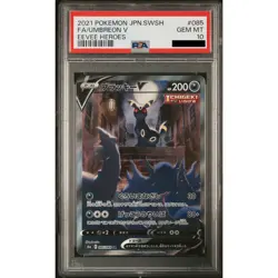 PSA 10 Umbreon V 085/069 SR SA s6a Eevee Heroes 2021 Pokemon Card Japanese - Image 1