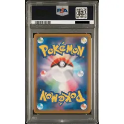 PSA 10 Umbreon V 085/069 SR SA s6a Eevee Heroes 2021 Pokemon Card Japanese - Image 2