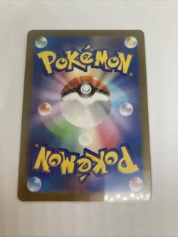 Snorlax 181/165 Sv2a: Pokemon Card 151 Holo (Japanese) - Image 2