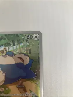 Snorlax 181/165 Sv2a: Pokemon Card 151 Holo (Japanese) - Image 4