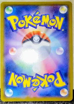 Pokemon Card - Super Rare Tornadus VMAX RRR 058/070 S6H Silver Lance Japanese - Image 2