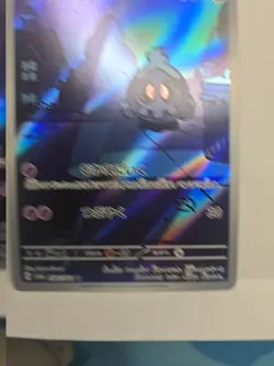 Pokemon TCG Duskull Night Wanderer Japanese Edition Card 068/064 AR SV6a - Image 3