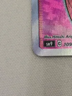 Pokemon Natsume'S Suggestion Sr Card - Image 4