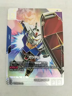 Bandai Gundam Card Game Lr Parallel - Image 1